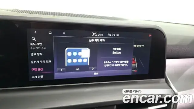 Kia Seltos 2025 — ფოტო 16/32