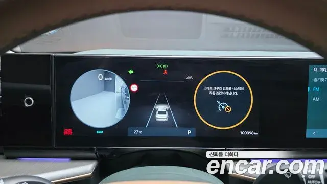 Hyundai Grandeur Hybrid 2023 — Şəkil 18/20