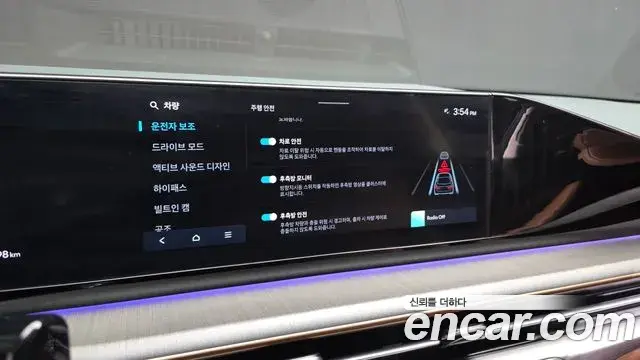 Hyundai Grandeur Hybrid 2023 — Şəkil 14/20