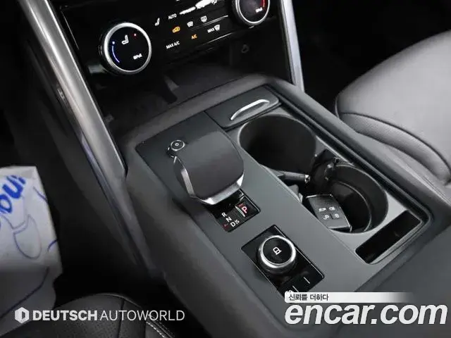 Land Rover Discovery 5 2025 — Şəkil 13/20