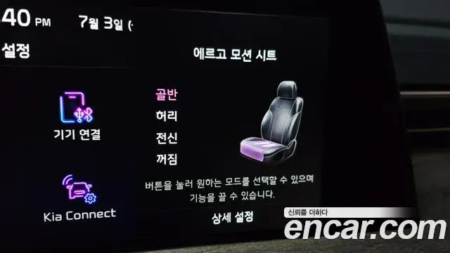 Kia K8 2023 — Photo 7/34