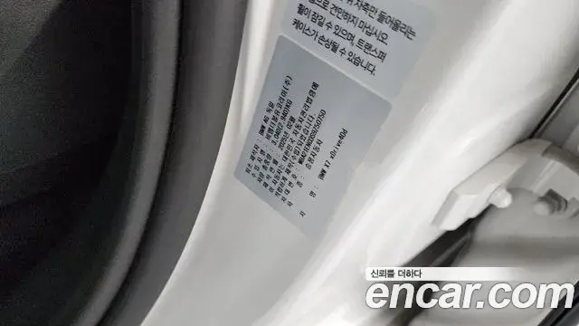 BMW X7 2025 — Photo 5/36
