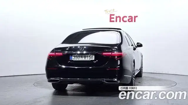 Mercedes-Benz S-Class 2023 — Şəkil 7/20