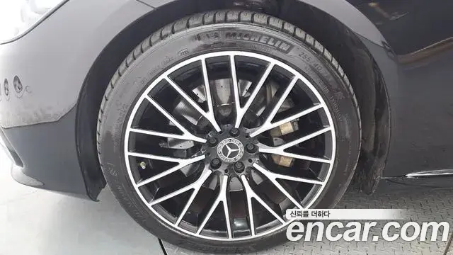 Mercedes-Benz S-Class 2023 — Şəkil 15/20