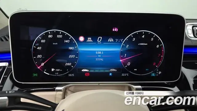 Mercedes-Benz S-Class 2023 — Şəkil 5/20