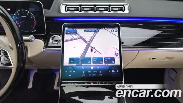 Mercedes-Benz S-Class 2023 — Şəkil 16/20