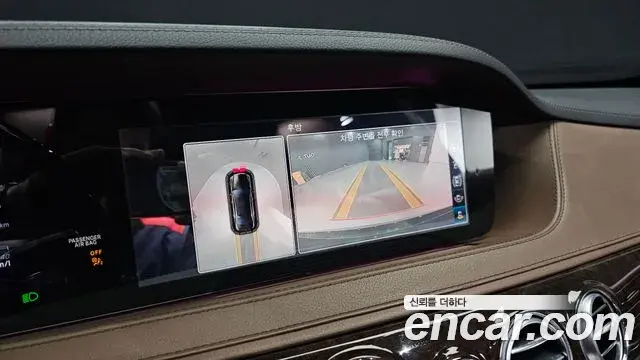 Mercedes-Benz S-Class 2018 — ფოტო 5/20