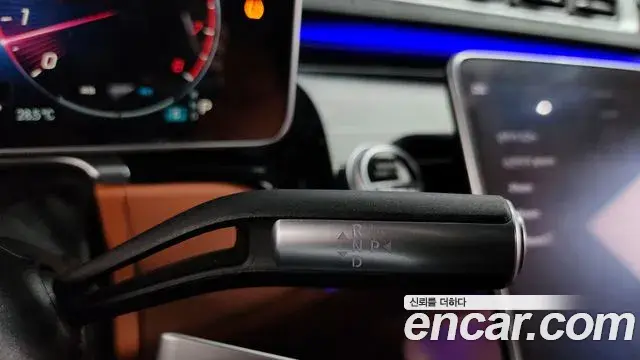 Mercedes-Benz S-Class 2022 — Şəkil 26/37