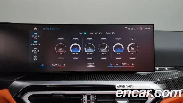 BMW M4 2023 — Şəkil 18/33
