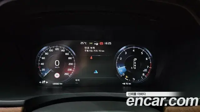 Volvo S90 2019 — Photo 24/37