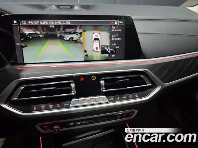BMW X7 2021 — Photo 8/20