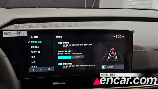 Kia Carnival 2025 — Photo 18/33