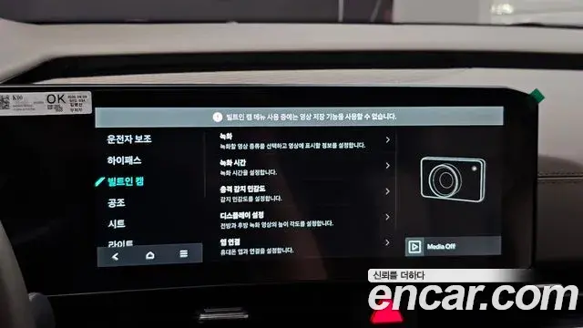 Kia Carnival 2025 — Photo 28/33