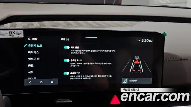 Kia Carnival 2025 — Photo 26/33