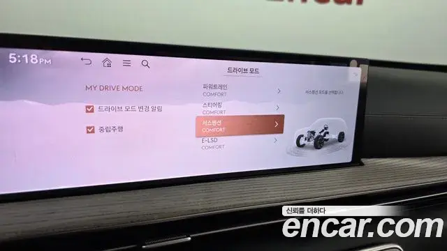 Genesis GV80 2023 — Şəkil 17/20