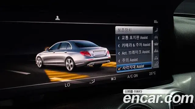 Mercedes-Benz E-Class 2019 — Фото 19/20