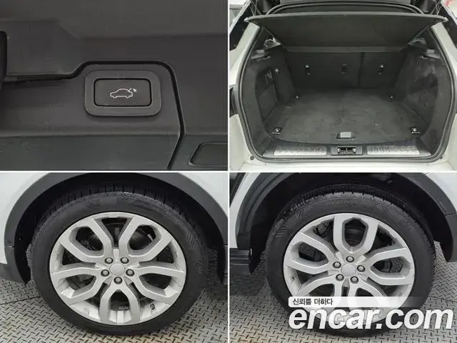 Land Rover Range Rover Evoque 2018 — ფოტო 5/20