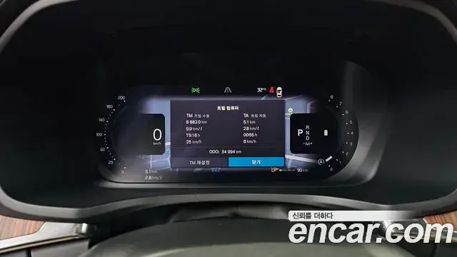 Volvo V60 Cross Country 2024 — ფოტო 21/34