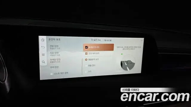 Genesis G90 2022 — Şəkil 34/38