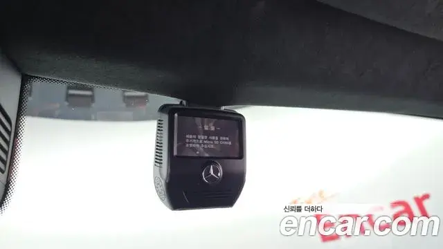 Mercedes-Benz G-Class 2021 — Şəkil 31/34