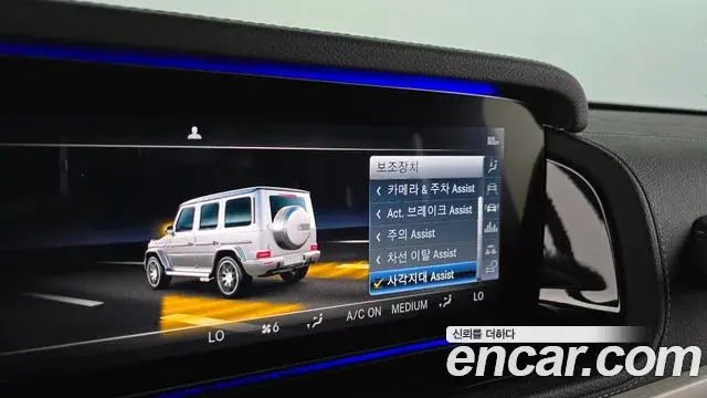 Mercedes-Benz G-Class 2021 — Şəkil 19/34