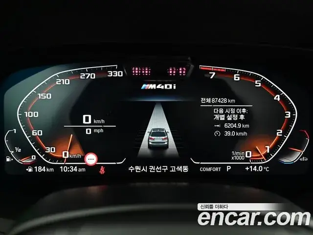 BMW X7 2021 — ფოტო 6/20