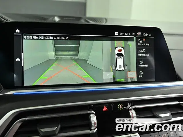 BMW X7 2021 — ფოტო 13/20