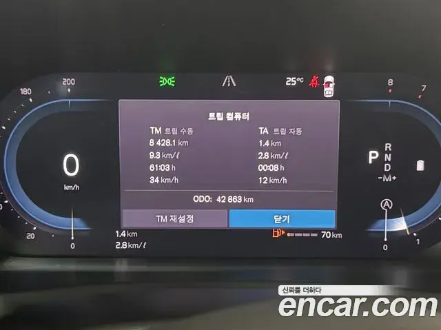 Volvo XC90 2023 — Photo 12/20