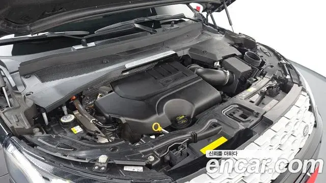 Land Rover Discovery Sport 2023 — Şəkil 8/40