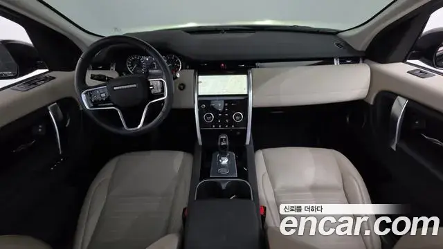 Land Rover Discovery Sport 2023 — Şəkil 28/40