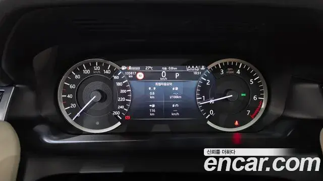 Land Rover Discovery Sport 2023 — Şəkil 1/40