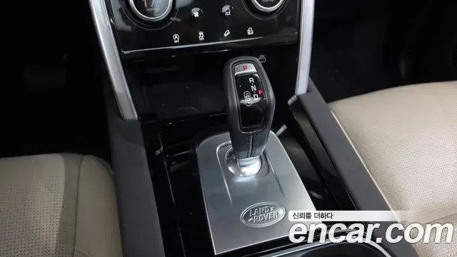 Land Rover Discovery Sport 2023 — Şəkil 36/40