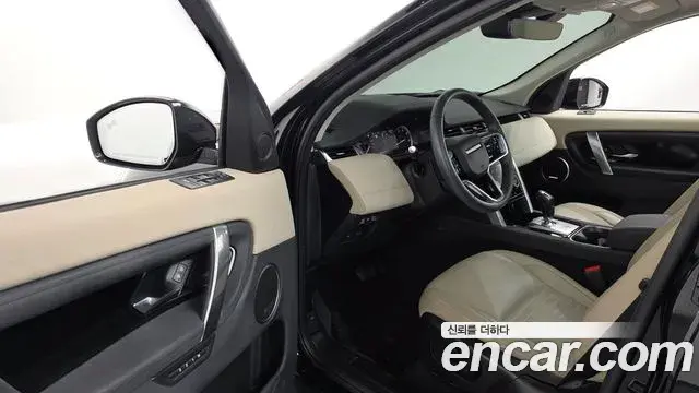 Land Rover Discovery Sport 2023 — Şəkil 19/40