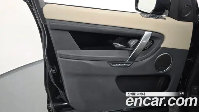 Land Rover Discovery Sport 2023 — Şəkil 26/40