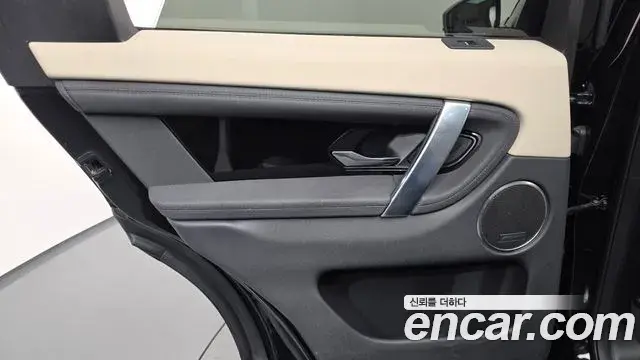 Land Rover Discovery Sport 2023 — Şəkil 31/40