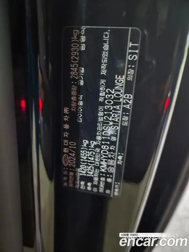 Hyundai Staria 2024 — Şəkil 8/15