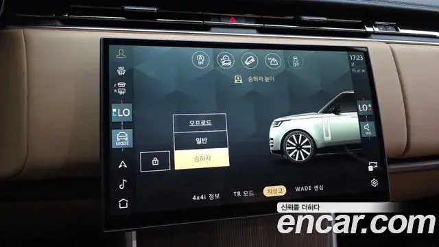 Land Rover Range Rover 2025 — ფოტო 42/45