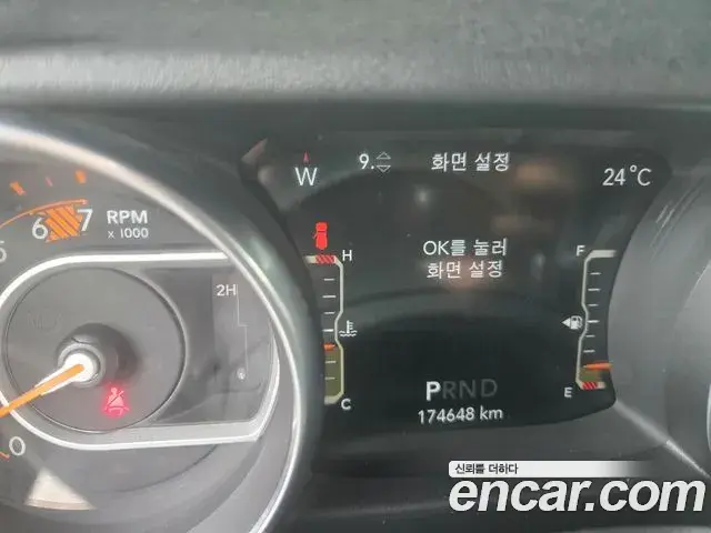 Jeep Wrangler 2018 — Şəkil 7/16
