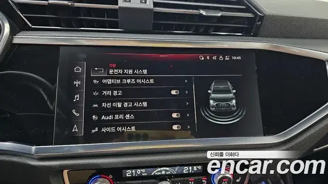 Audi Q3 2023 — Фото 16/20