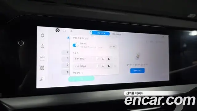 Renault Samsung Grand Koleos 2024 — ფოტო 18/36