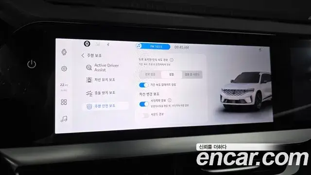 Renault Samsung Grand Koleos 2024 — ფოტო 19/36