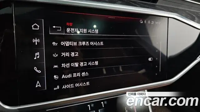 Audi A6 2023 — ფოტო 21/31