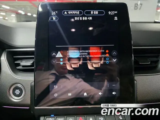 Renault Samsung Arkana 2026 — Photo 19/20