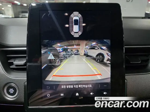 Renault Samsung Arkana 2026 — Photo 5/20