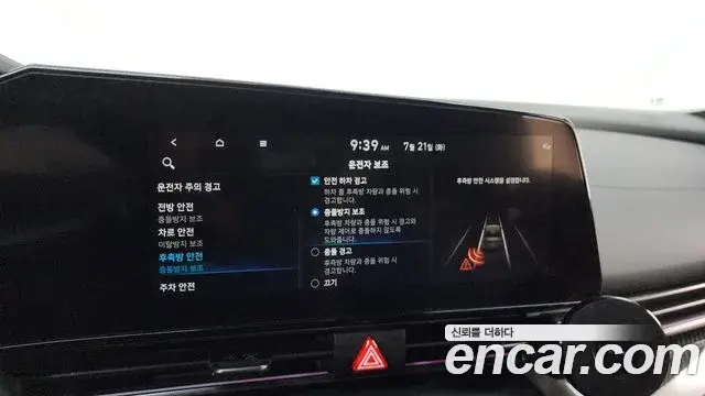 Hyundai The New Avante Hybrid 2022 — ფოტო 33/34
