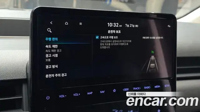 Hyundai Staria 2024 — Şəkil 12/30