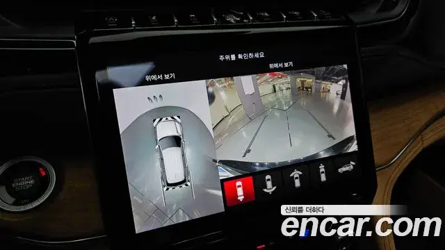 Jeep Grand Cherokee 2023 — Photo 32/38