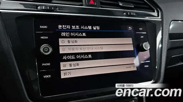 Volkswagen Tiguan 2020 — Photo 13/20
