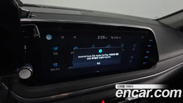 Hyundai Sonata Hybrid 2022 — Şəkil 29/30