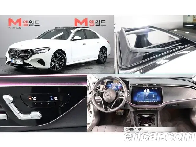 Mercedes-Benz E-Class 2024 — Photo 20/20